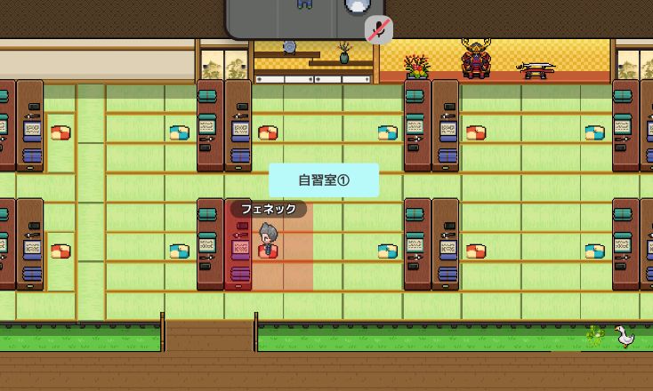 自習室